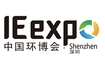 中國環(huán)博會IE EXPO