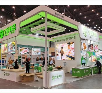 �㲩�� CHINASHOP 