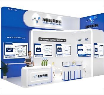 ����CMEFչ�[��